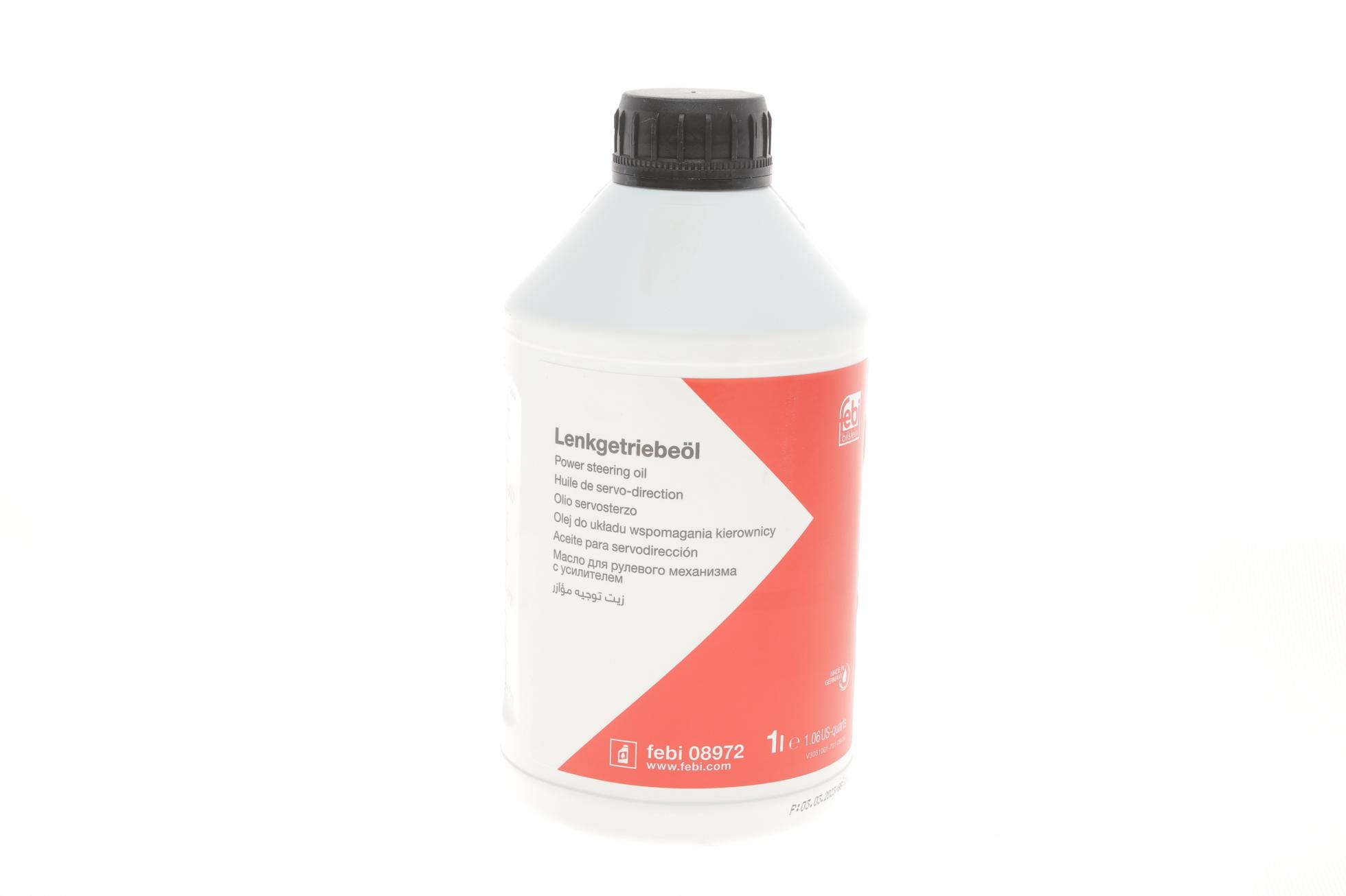 Рідина для гідравлічних передач 1l